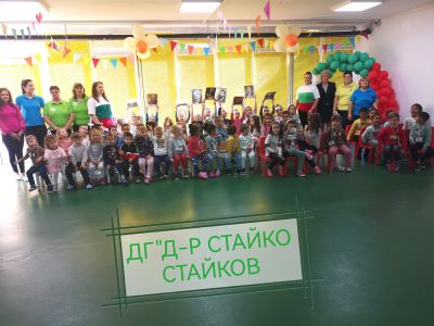Ден на народните будители - ДГ Д-р Стайко Стайков - Стрелча